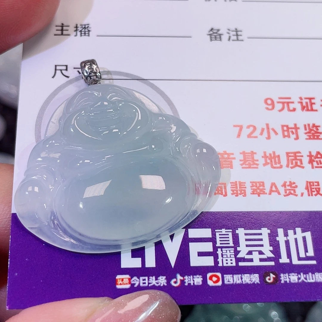 川***业翡翠18K金镶嵌颈饰佛公