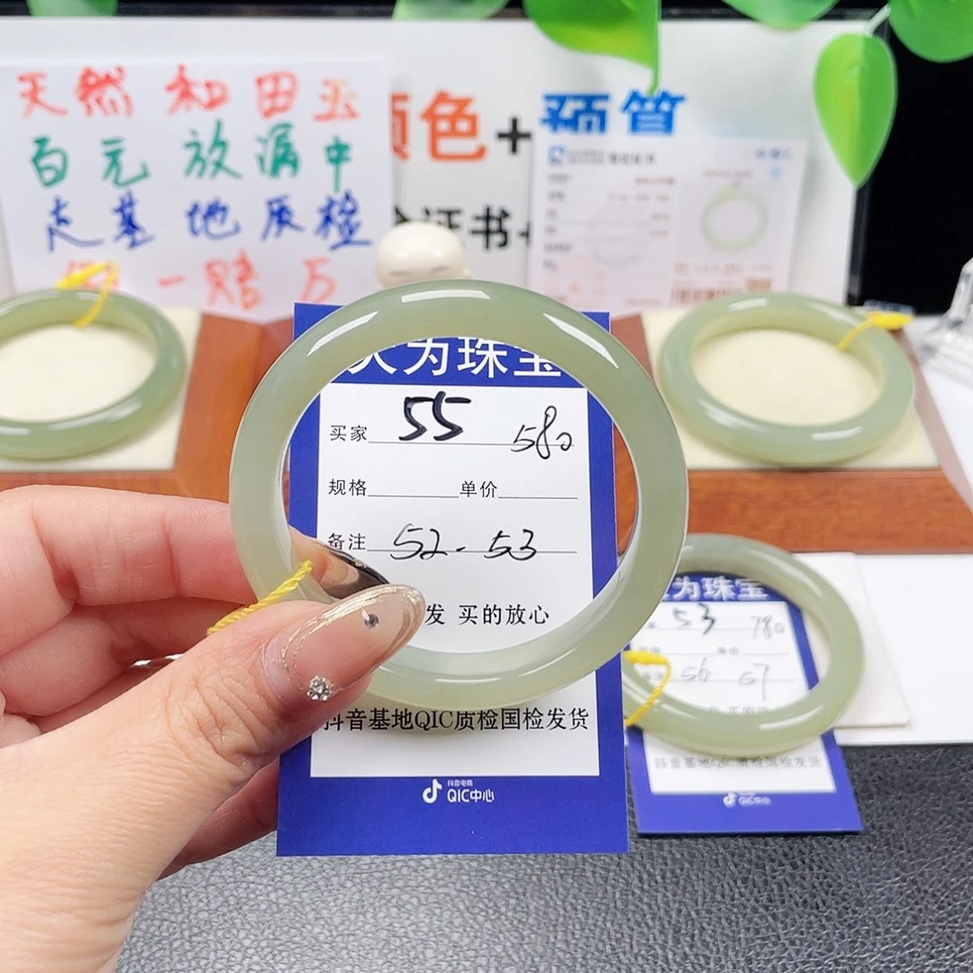 未镶嵌手镯和田玉