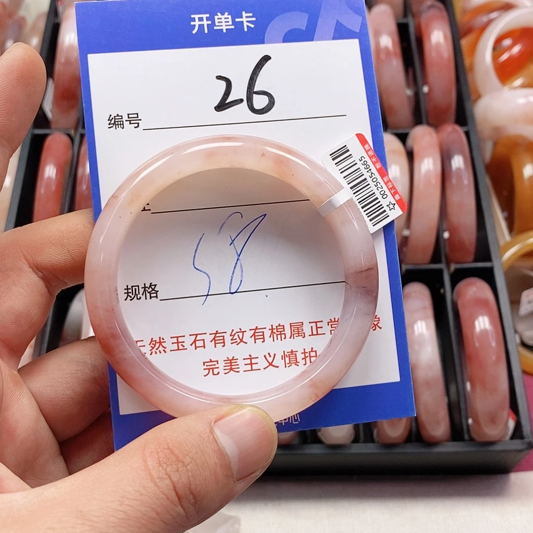 石英质玉（金丝玉）未镶嵌手镯