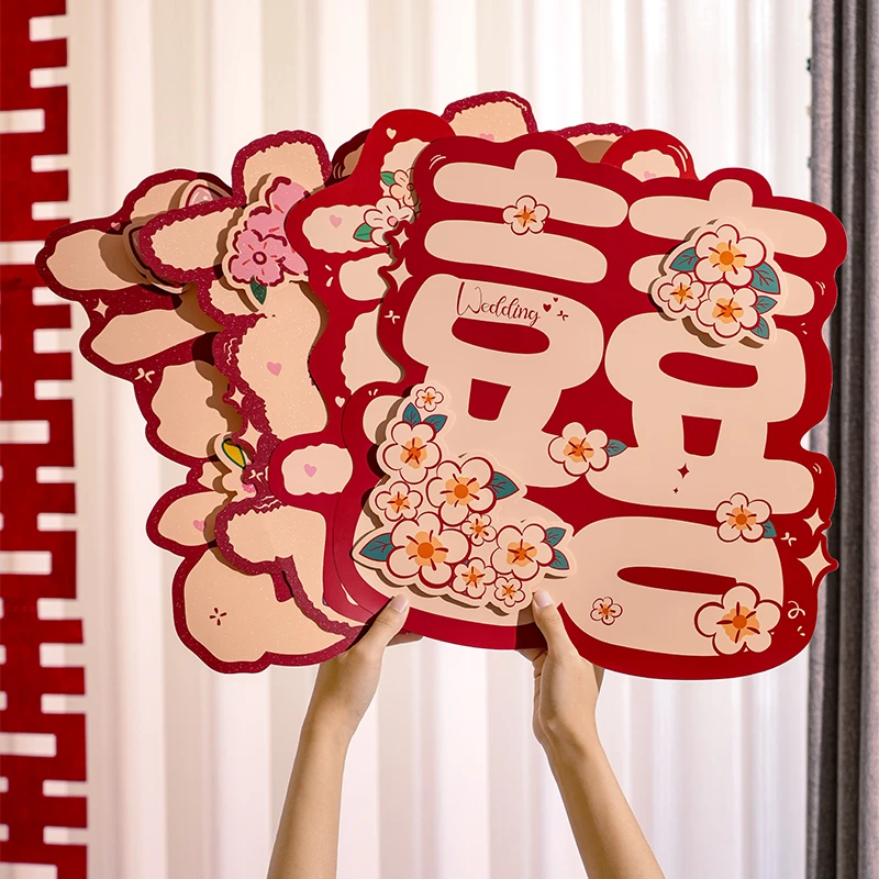 喜字贴结婚礼专用婚房布置套装新房卧室门入户门立体囍字贴装饰