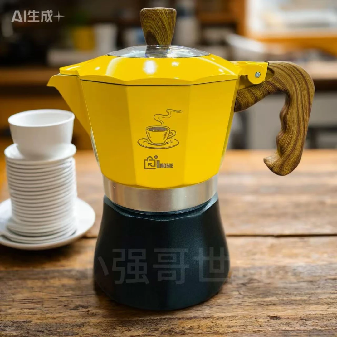 小蛮腰双阀2杯陶瓷内胆摩卡咖啡壶【黄黑】