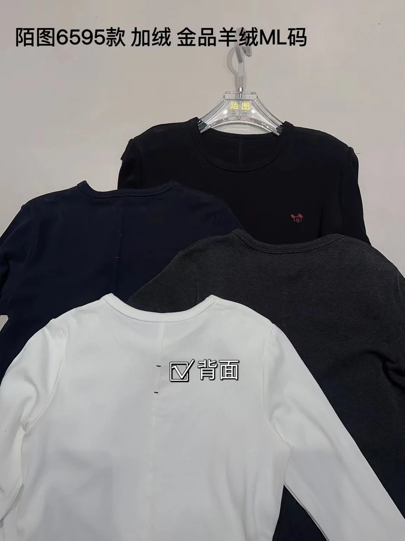 炸款-米奇红色刺绣圆领加绒金品打底衫6595