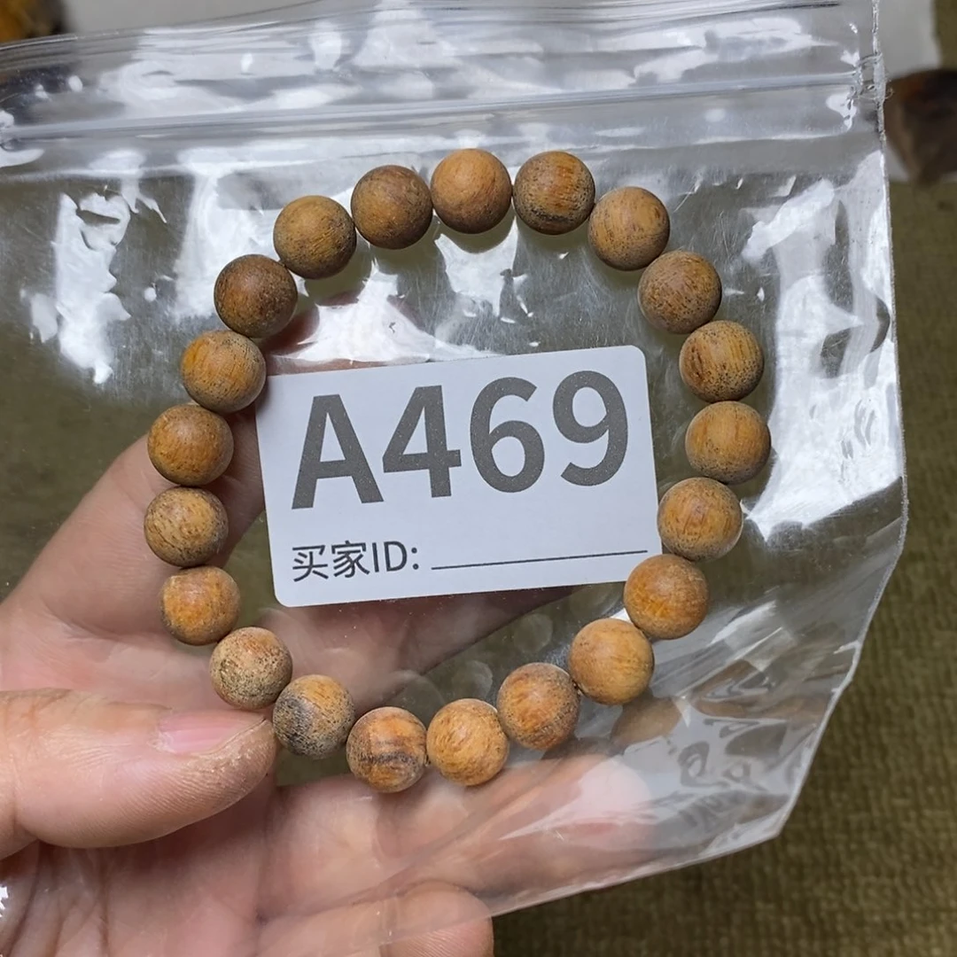 贡木手串/手链469印贡1.0/21