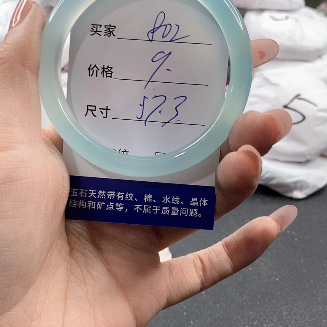 未镶嵌手链玛瑙/玉髓