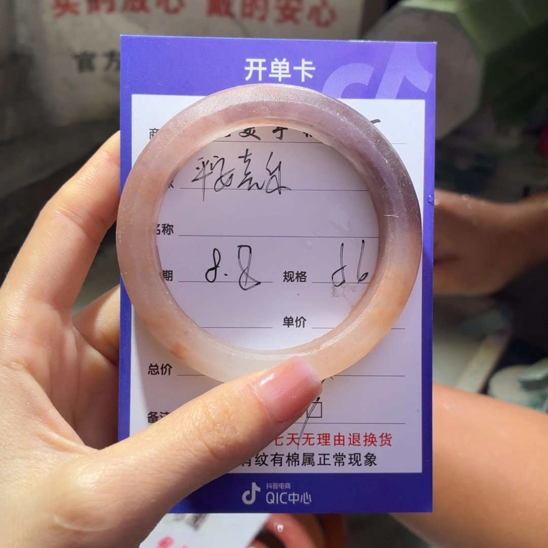 平****石英质玉手镯未镶嵌