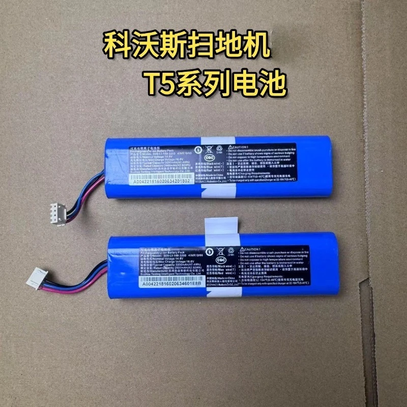 玖咚配科沃斯扫地机器人电池/T5电池科沃斯配件