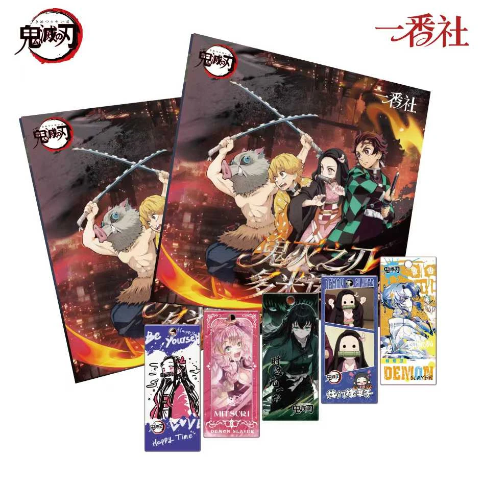 【许愿色/一手停】一番社【鬼灭之刃x多米诺骨牌】