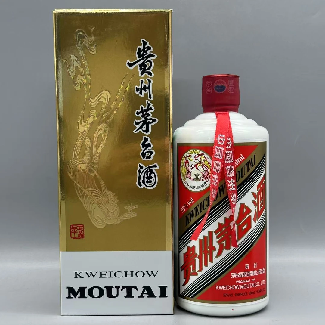 2017年飞天茅台53°500ml-z0609-7