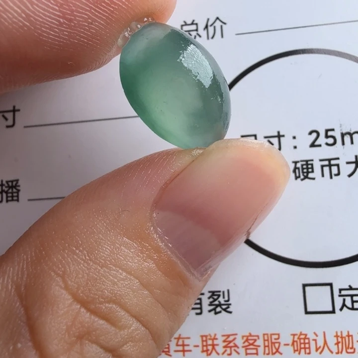 定制翡翠未镶嵌包工