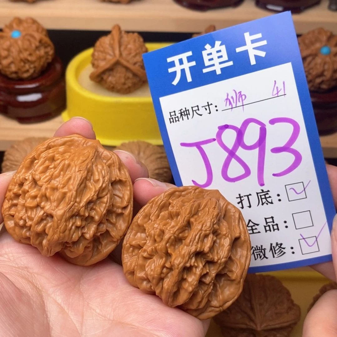 把件文玩核桃狮虎兽41