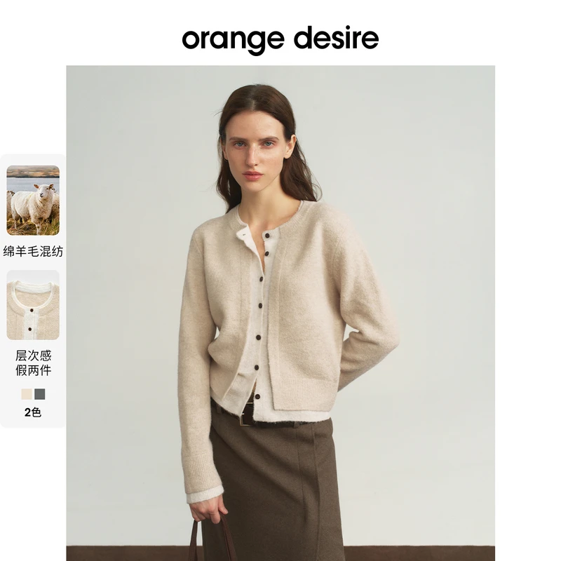 【半熟开衫】orange desire假两件双门襟女装羊毛衫OD2FSKGK033