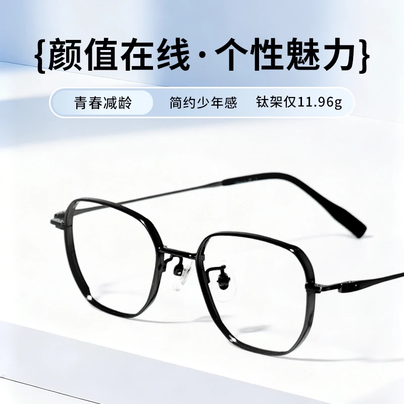 Conant/康耐特【可配度数】63031时尚简约适合多脸型多边形镜框