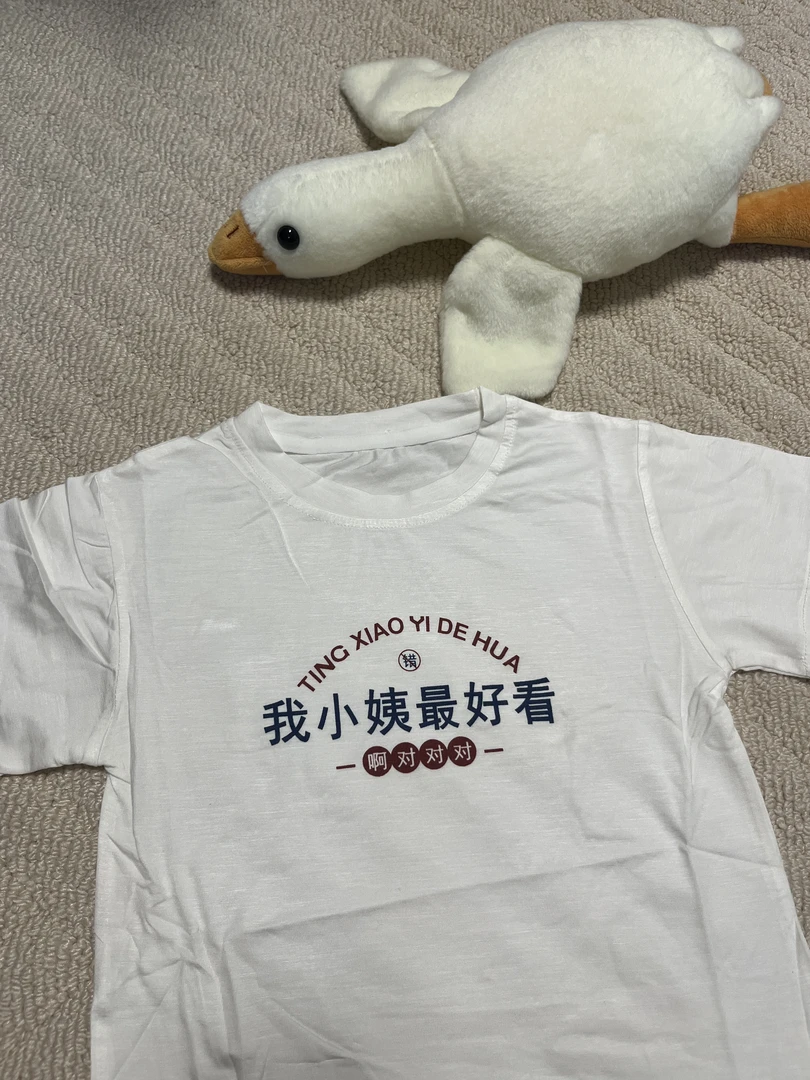 面膜T恤90-130尺码男女童