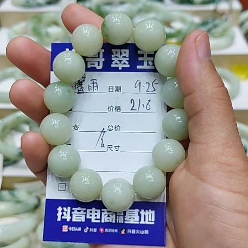 馨***雨未镶嵌透闪石-蛇纹石玉手链