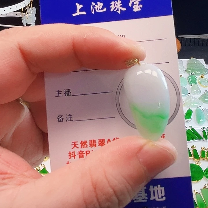 颈饰18K金镶嵌翡翠翡翠