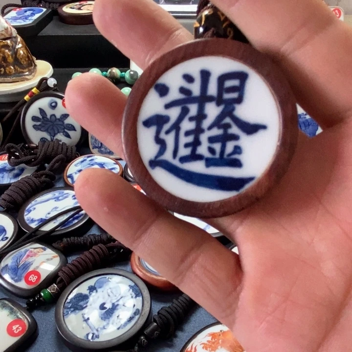 大***人瓷片挂件镶嵌挂件