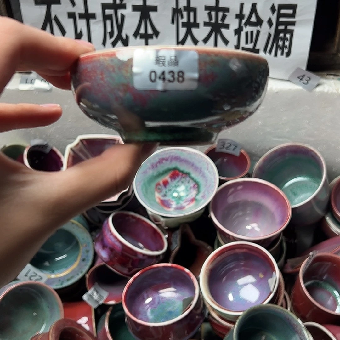 海***戨摆件陶窑口自销原矿钧瓷