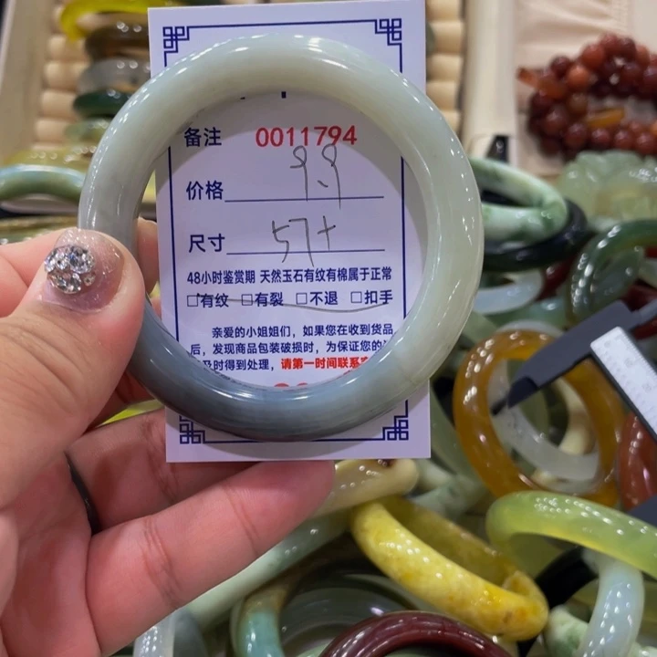 未镶嵌蛇纹石玉手镯