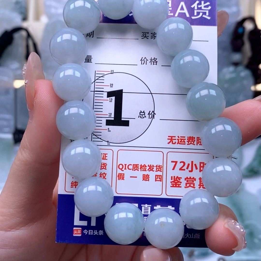 翡翠未镶嵌颈饰手串天然缅甸翡翠