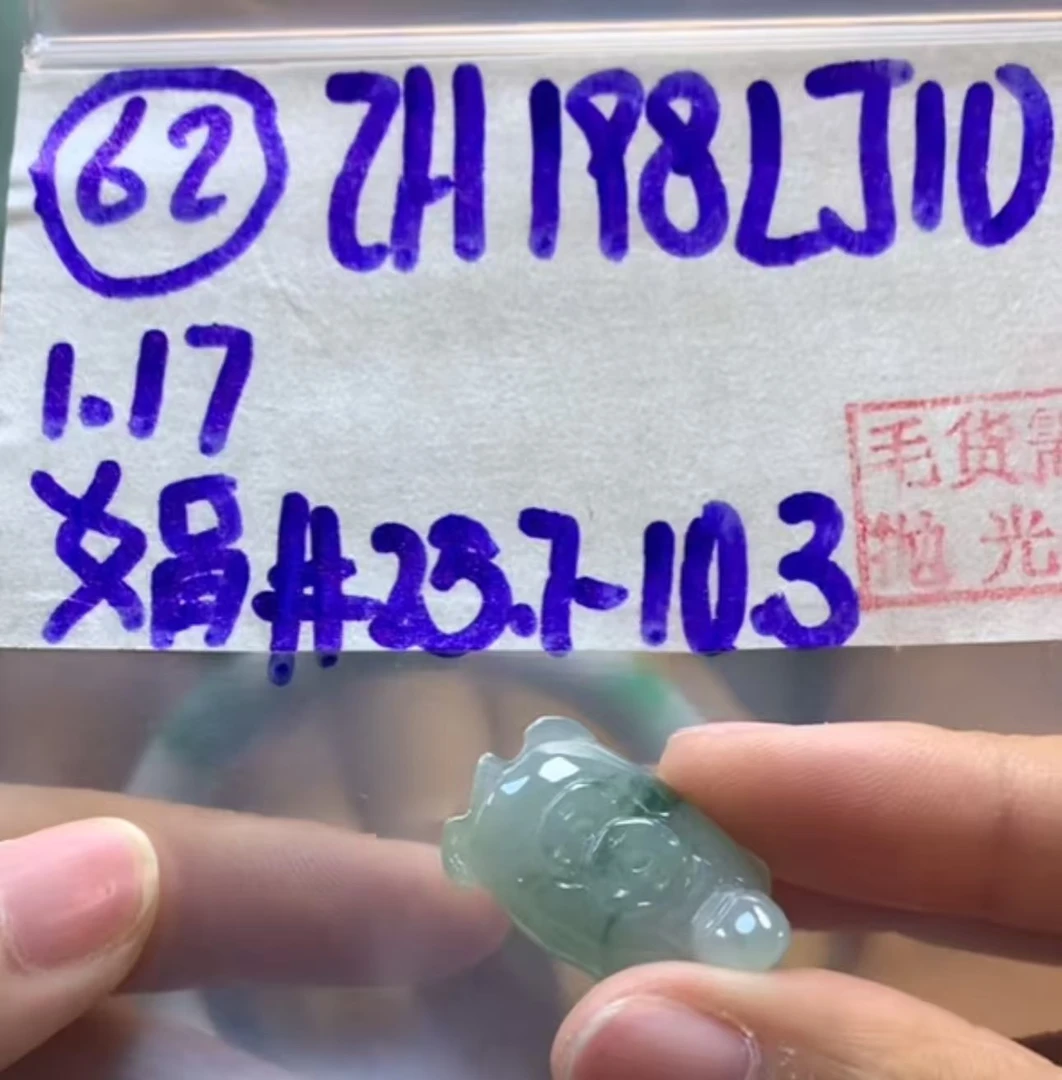 定制翡翠未镶嵌毛货需精细抛光62乌龟25.7+198元+拍一发一
