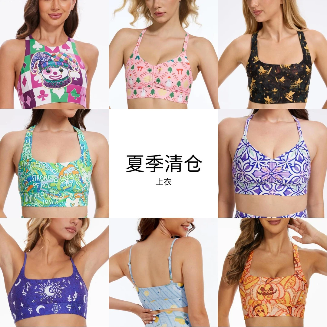 【清仓印花上衣合集】印花运动健身背心/瑜伽服健身上衣 清仓捡漏