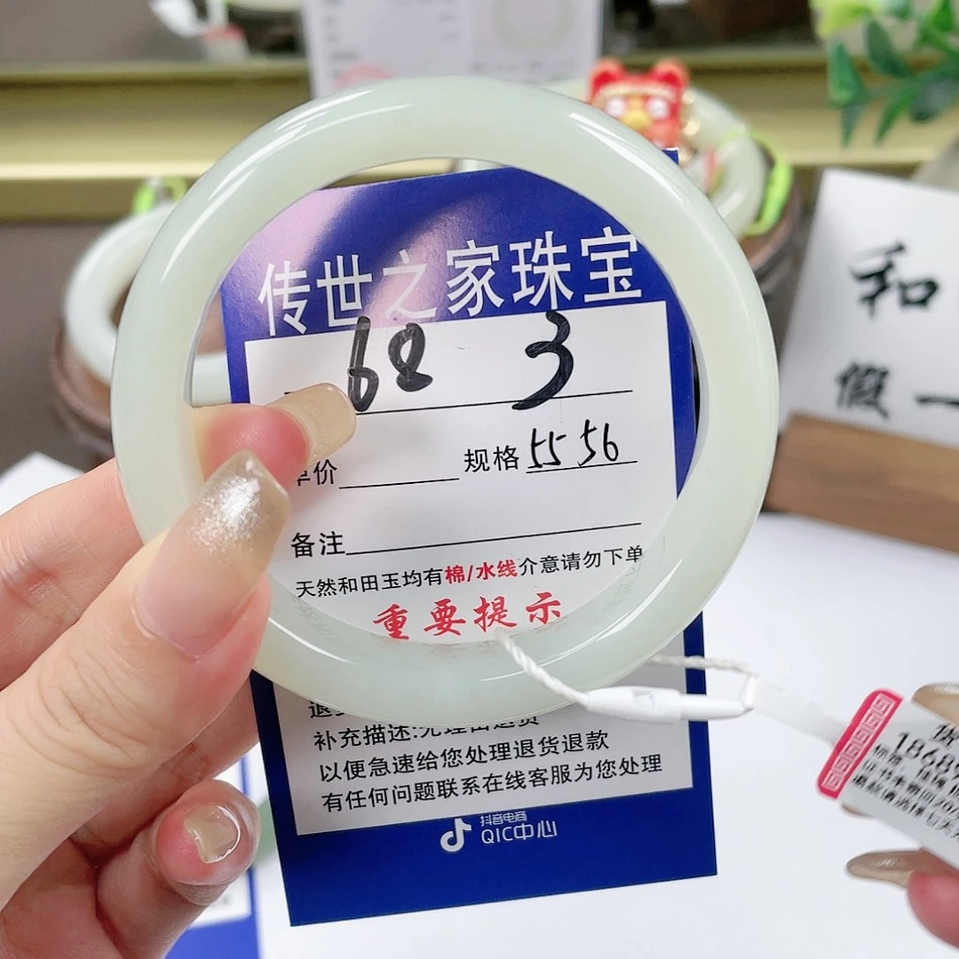 【闪购商品】未镶嵌手镯和田玉