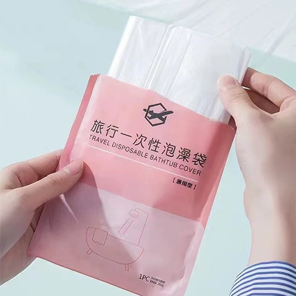 一次性泡澡袋成人圆形浴盆儿童洗澡袋子加厚折叠家用婴儿透明浴袋