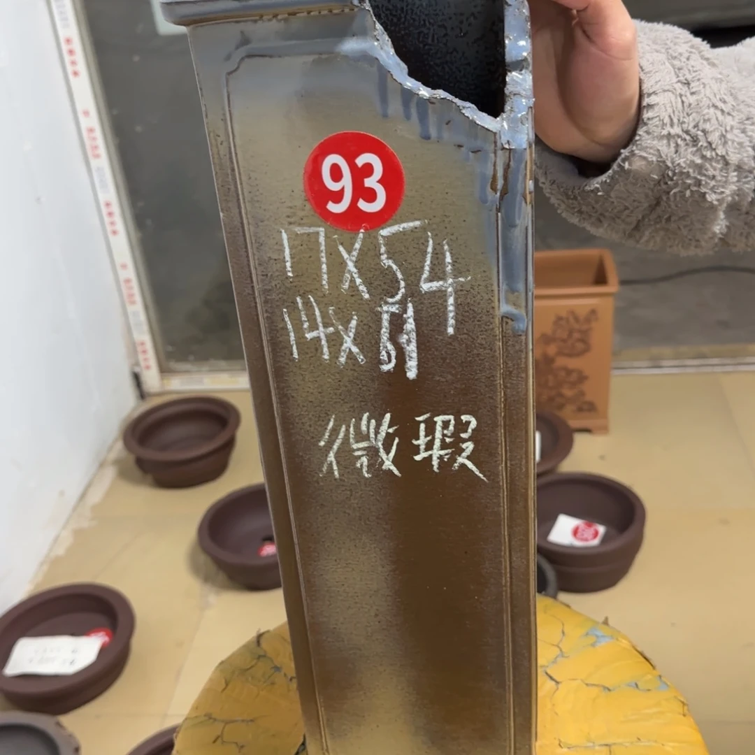 紫砂花盆呜呜呜呜