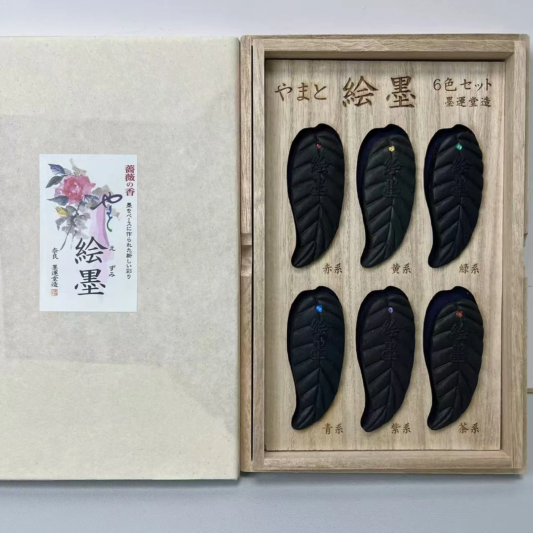 墨运堂 六色绘墨 矿物彩墨