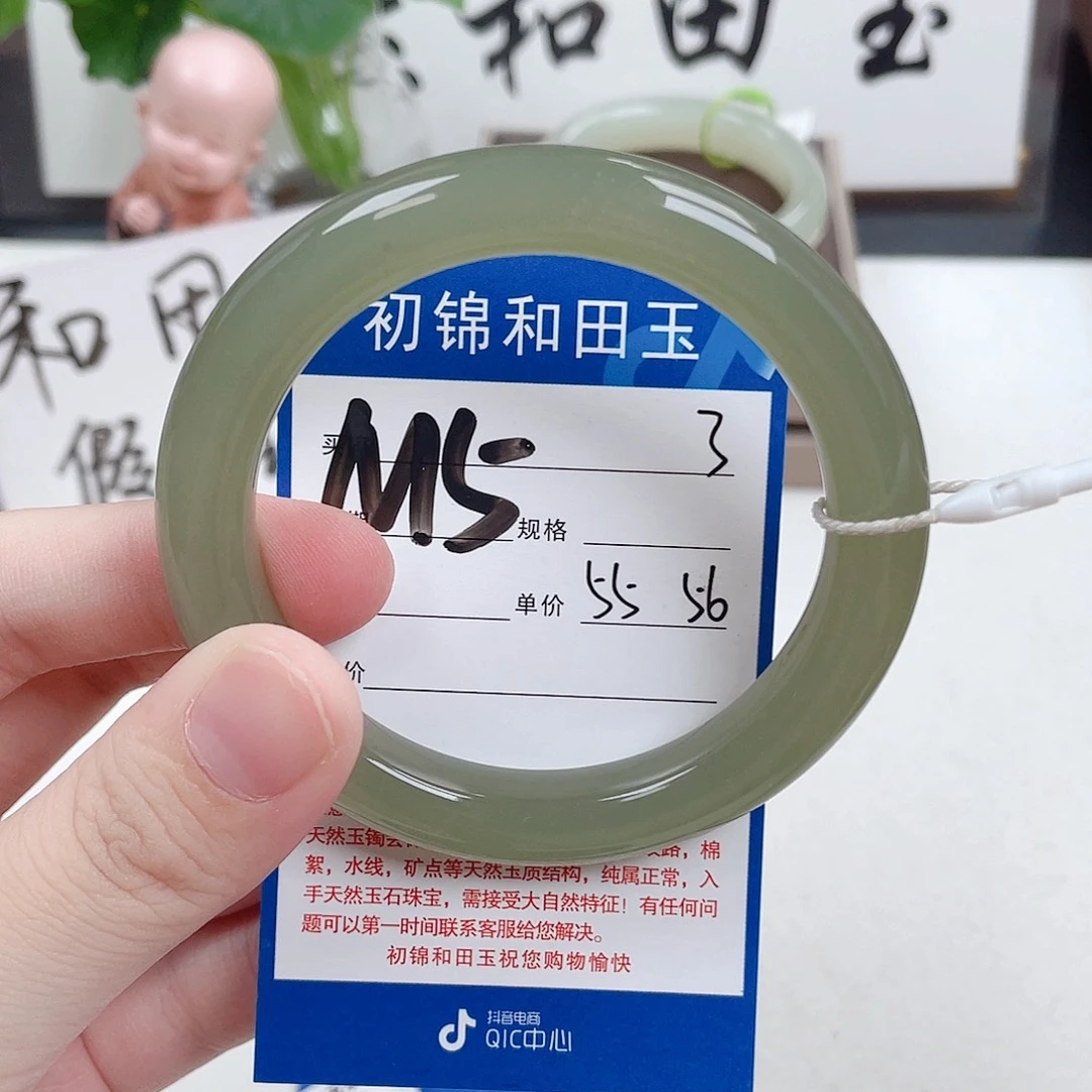和田玉未镶嵌手镯