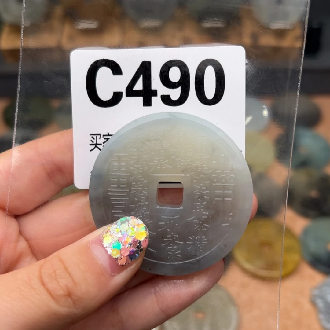 蛇纹石玉颈饰未镶嵌沙**导