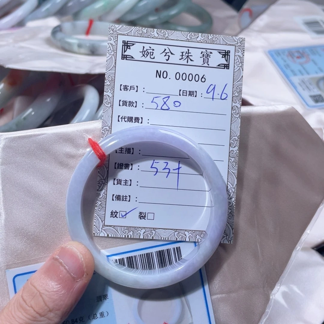 一***萱未镶嵌手镯翡翠00006