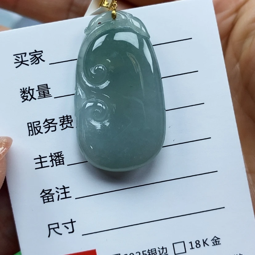 【闪购商品】翡翠颈饰未镶嵌天然翡翠A货如意
