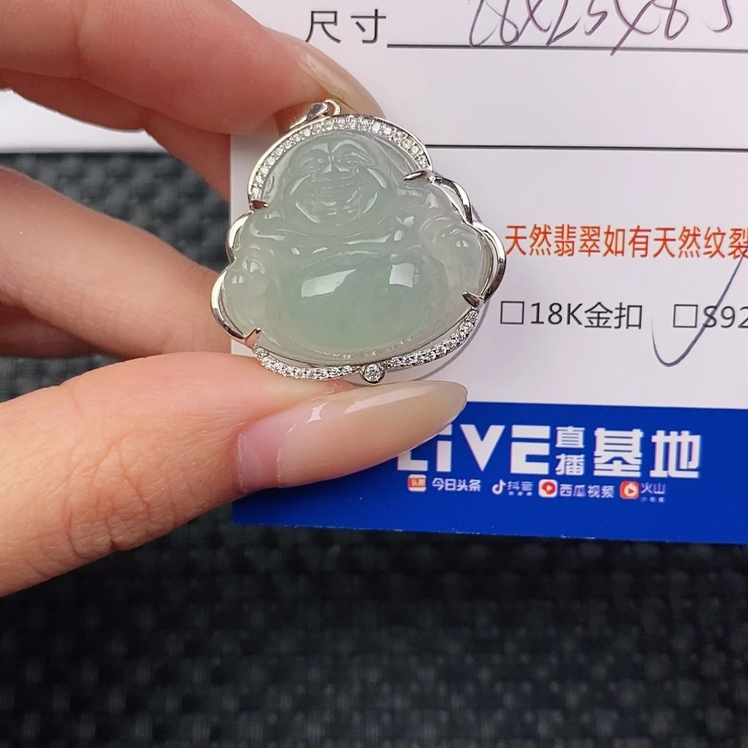 银S925镶嵌挂件翡翠吊坠