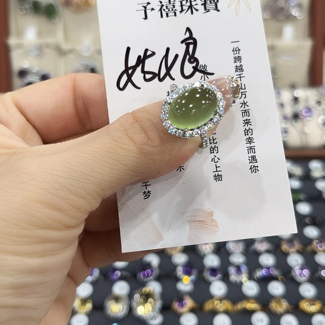 姑***！蛇纹石玉银S925镶嵌戒指