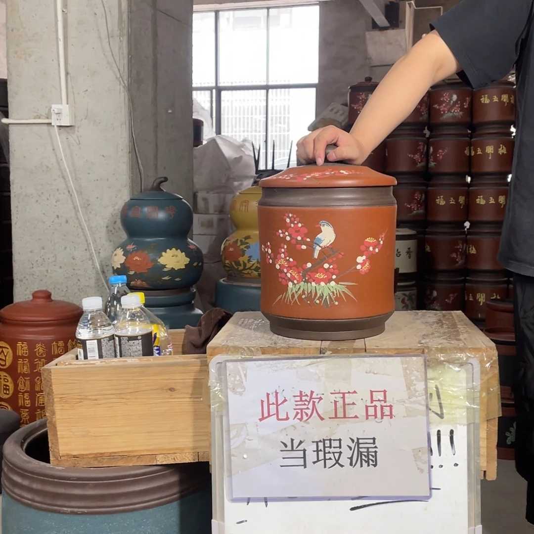 宜兴原矿紫砂茶叶罐
