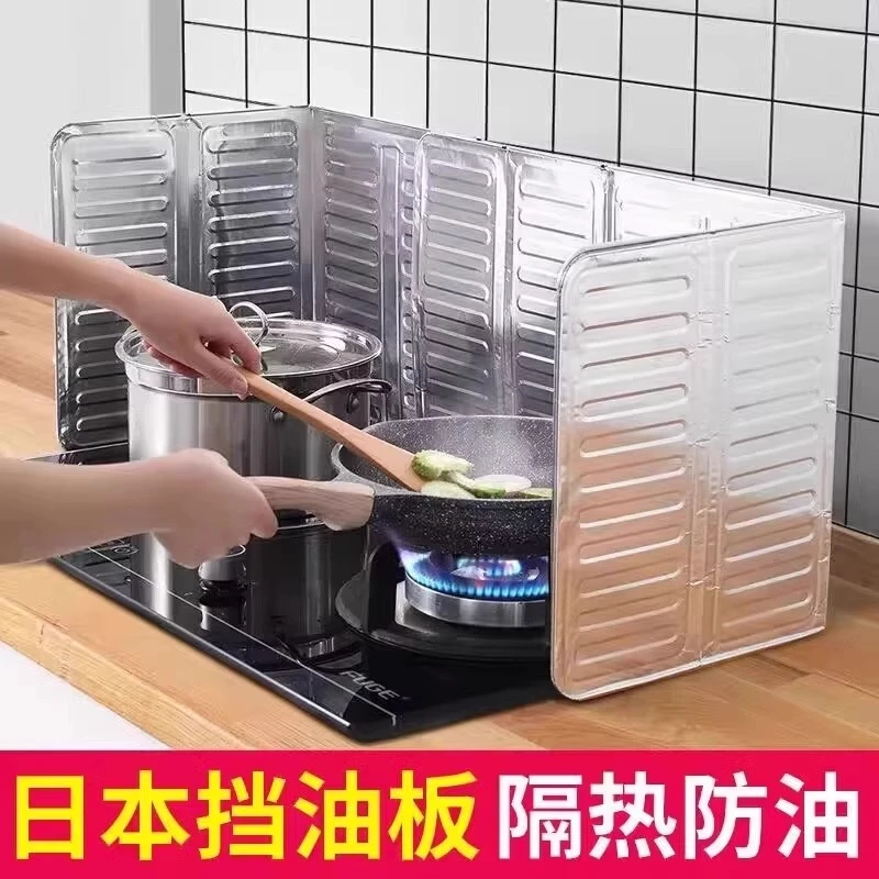 【耐高温】日式煤气灶台挡油板厨房防油贴纸炒菜防油溅铝箔隔热板
