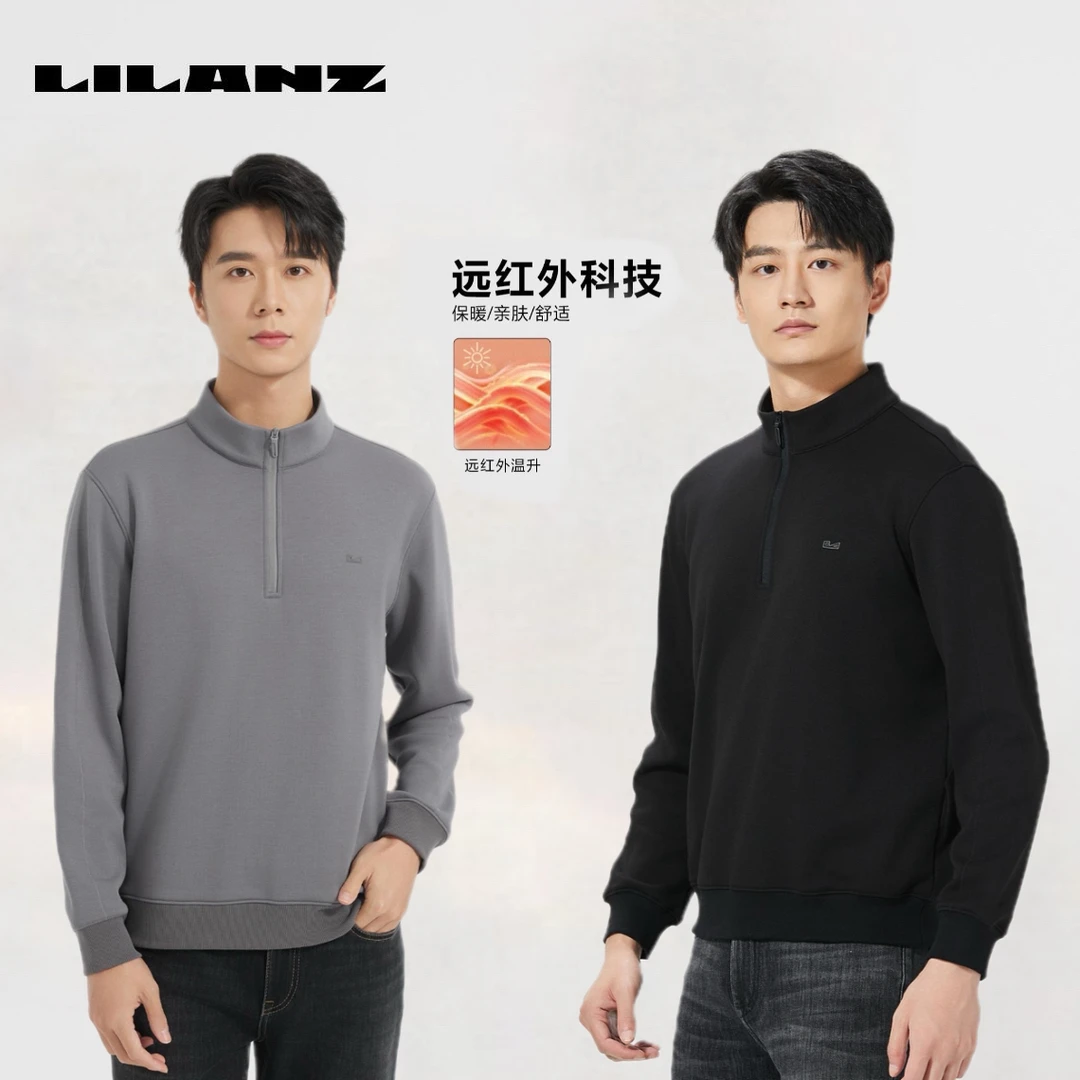 Lilanz/利郎舒适休闲长袖秋冬不掉色男士保暖半拉链套头加绒亲肤