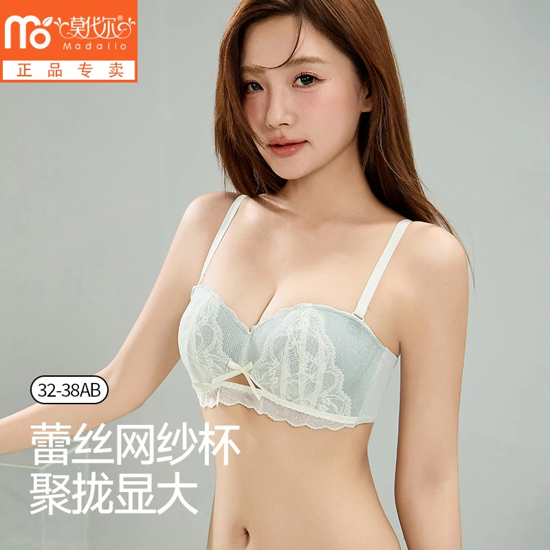 莫代尔蕾丝花边性感女士内衣女小胸聚拢可拆卸双肩带无钢圈文胸罩
