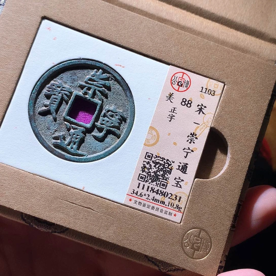 铜19 发财发财发财发财