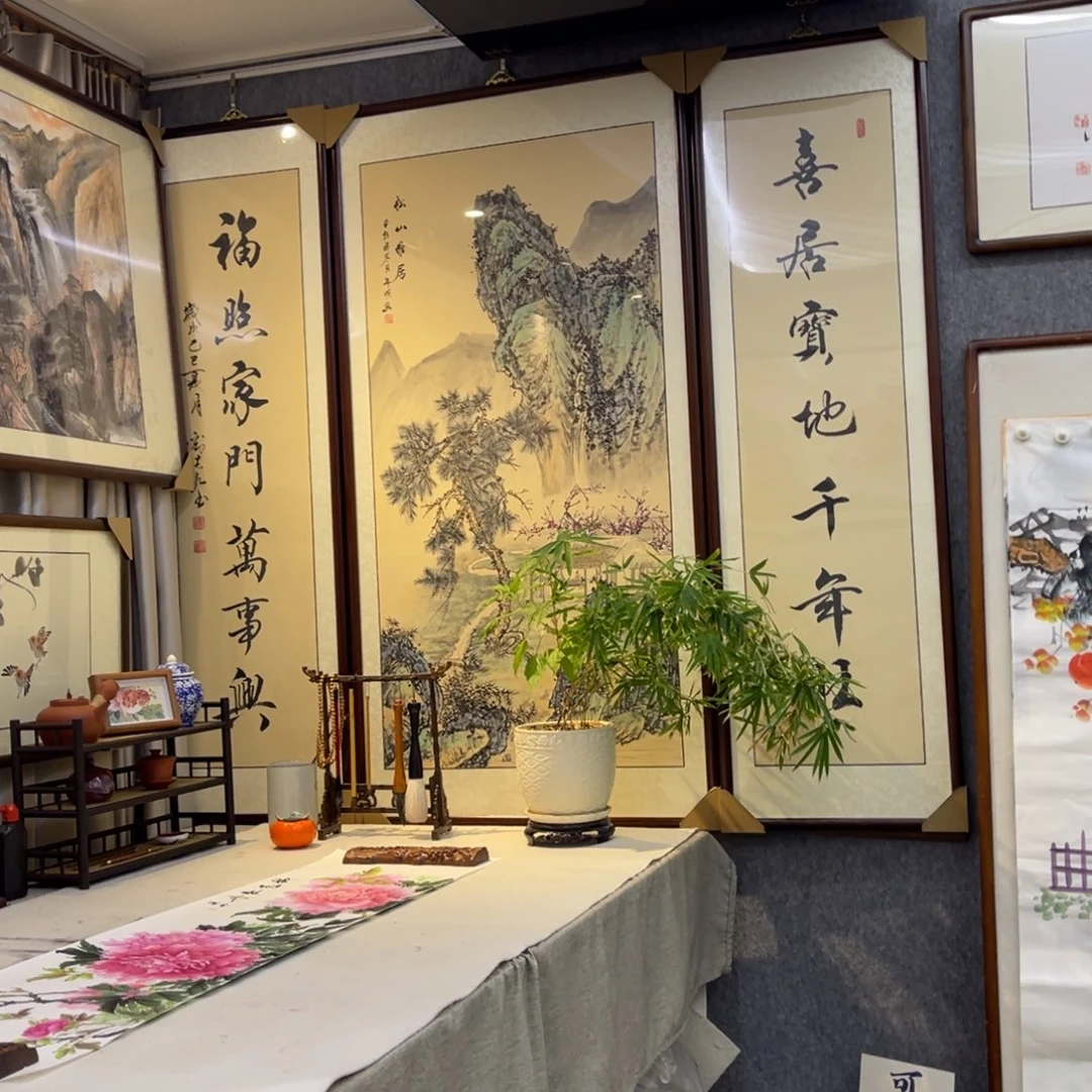 国画山水中堂画框一套164×182cm