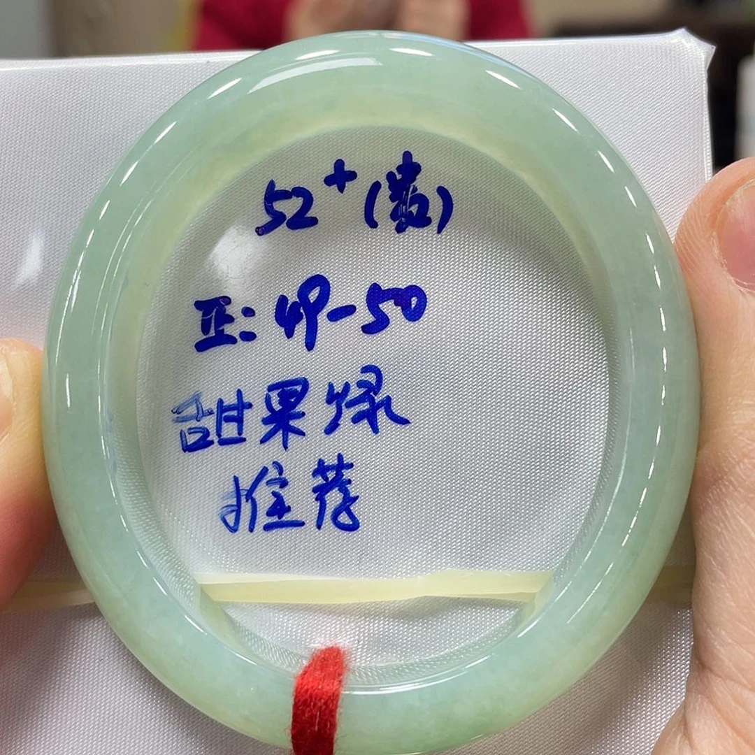 未镶嵌手镯翡翠翡翠