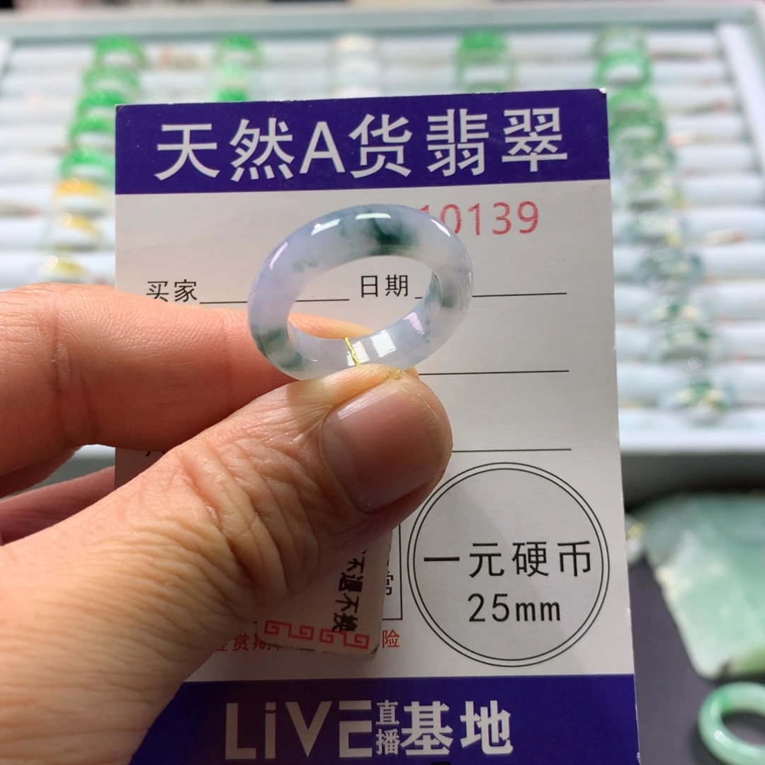 翡翠未镶嵌戒指圈口15号
