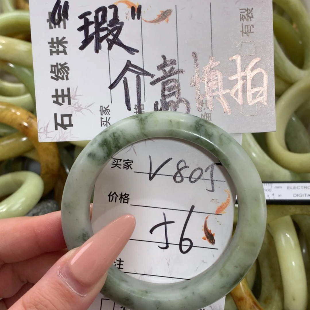 【闪购商品】未镶嵌蛇纹石玉手镯