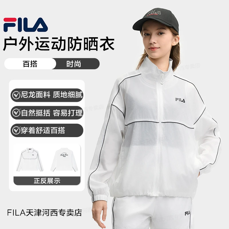 【防晒UPF50+】Fila/斐乐夏季新款女士户外运动防晒衣服F11W529704F
