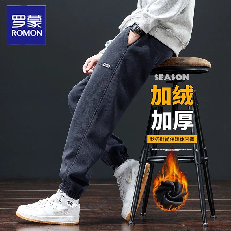 罗蒙秋冬款新款休闲裤男士宽松直筒常规加绒选择潮流新品束脚长裤