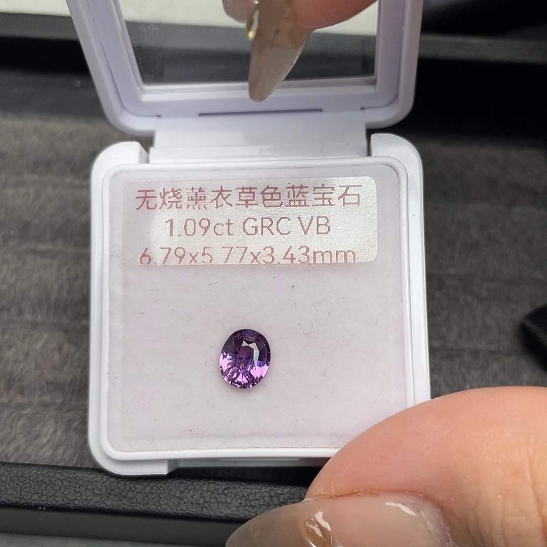 彩色蓝宝石裸石未镶嵌1.09ct无烧薰衣草grc vb