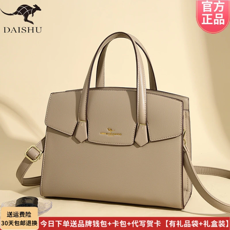 正品琳蒂袋鼠软皮女包手提包女士2025新款单肩斜挎包送妈妈礼物