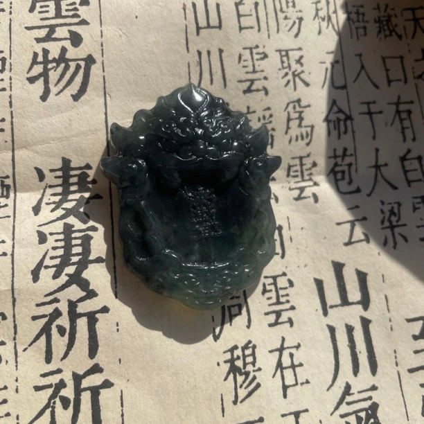 岫玉水墨紫微令吊坠