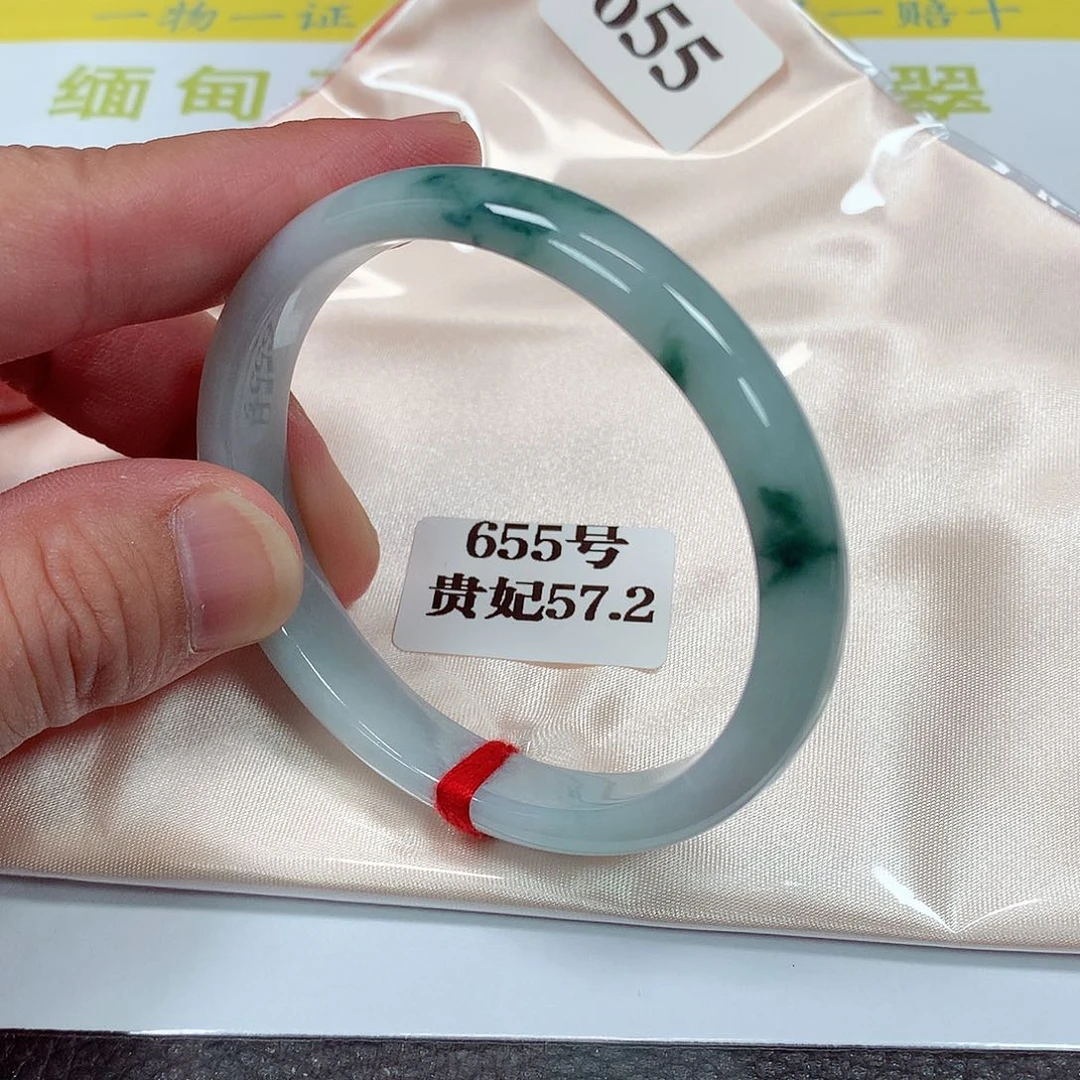 【闪购商品】翡翠手镯（贵妃镯）未镶嵌在****人655号